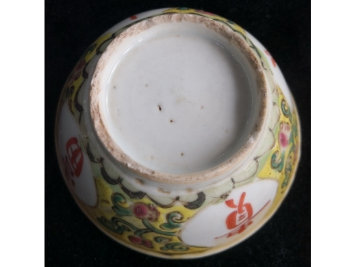 粉彩长命富贵碗
