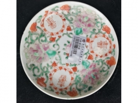 粉彩喜字花卉纹瓷盘