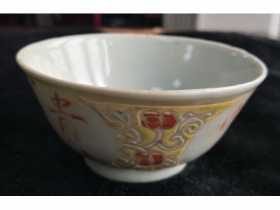 粉彩长命富贵碗