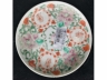 粉彩喜字花卉纹瓷盘
