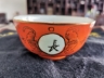 珊瑚描金长命富贵碗