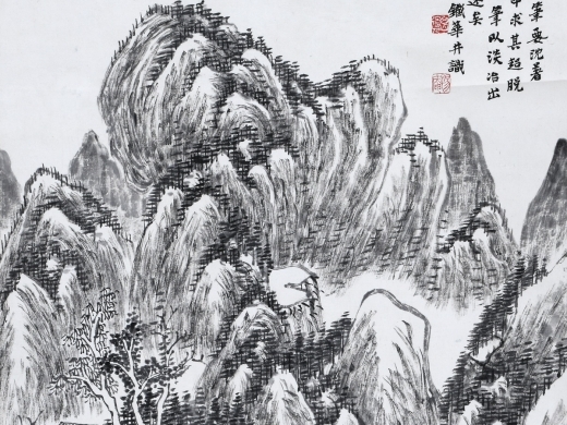 铁华《山水》