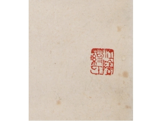 缪谷瑛《菊》
