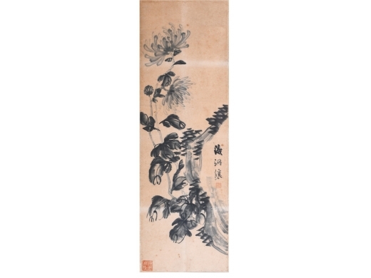 周让《花卉四条屏》