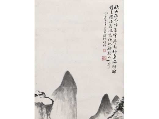 陈邦才《山水》