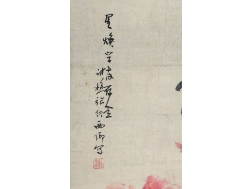 叶访樵《花卉 (星焕上款）》
