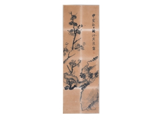 周让《花卉四条屏》