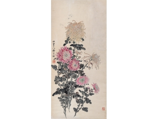缪谷瑛《菊》