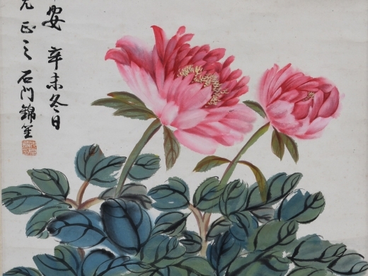 沈夏烺《富贵平安》