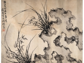 尹桂兰《兰石图》
