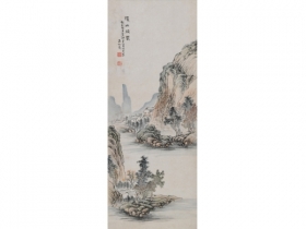 李伯愚《溪山烟雾》
