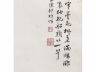 陈邦才《山水》