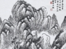 铁华《山水》