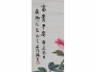 沈夏烺《富贵平安》