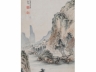 李伯愚《溪山烟雾》