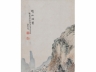 李伯愚《溪山烟雾》