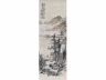 姜天游《山水》