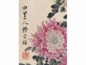 缪谷瑛《菊》