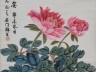 沈夏烺《富贵平安》