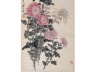 缪谷瑛《菊》