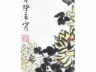 田登五《战地黄花分外香（带框)  菊花》