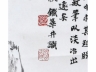 铁华《山水》