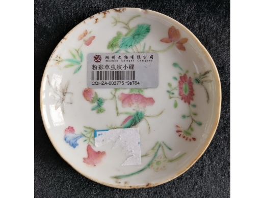粉彩草虫纹瓷碟