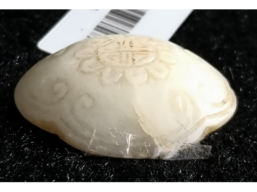 白玉如意簪头