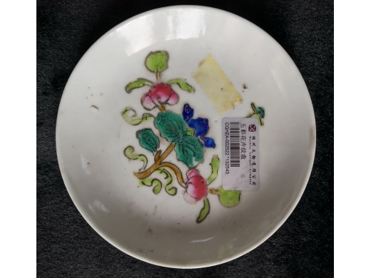 粉彩花卉纹瓷盘