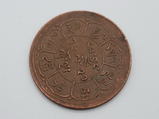 藏币（雪阿 三山两日）
