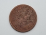 藏币（雪阿  三山一月一日）