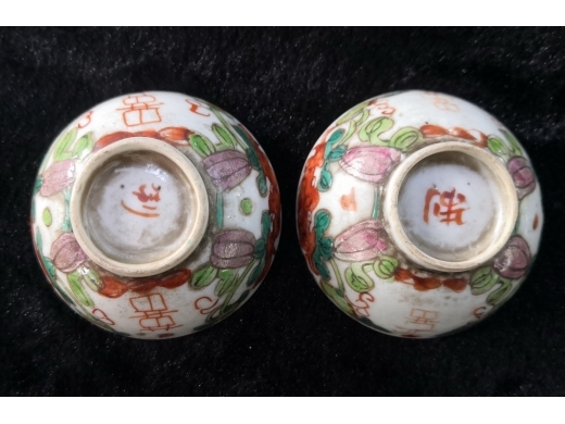 粉彩喜字纹盅