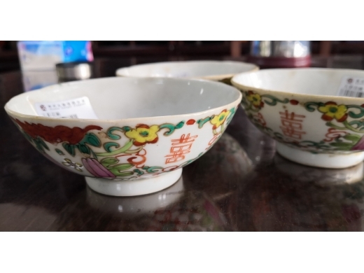 粉彩喜字花卉纹瓷碗