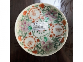 粉彩喜字花卉纹瓷盘