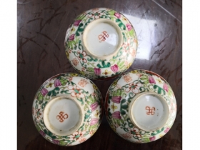粉彩喜字花卉纹瓷碗