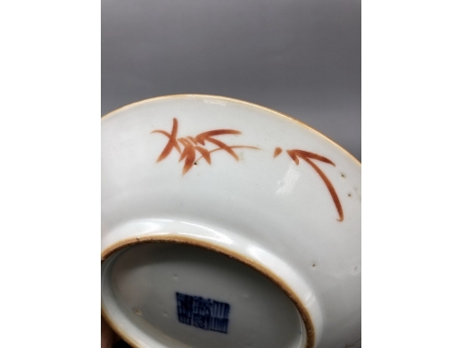 矾红印章纹盘