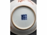 矾红印章纹盘