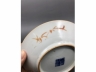 矾红印章纹盘