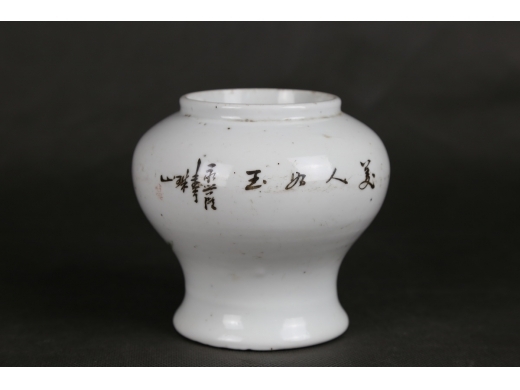 粉彩人物罐