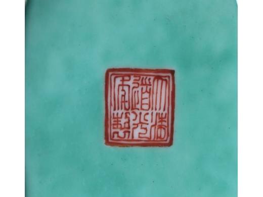 道光粉彩海棠碗