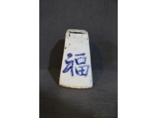 青花福寿双全烛台