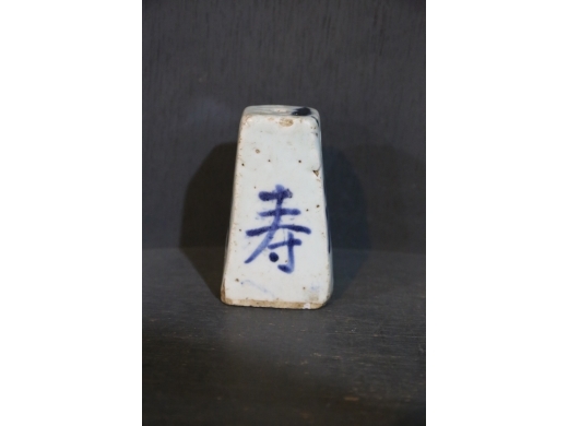 青花福寿双全烛台