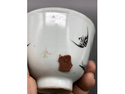 墨彩海晏河清纹茶盏