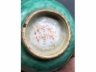 瓜皮绿釉茶盏