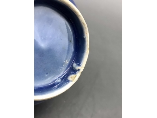 霁蓝釉描金山水葵口茶盏
