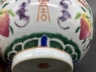 粉彩福寿纹碗