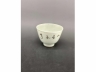 墨彩山水纹茶盏