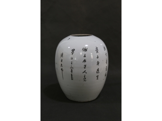 粉彩人物冬瓜罐