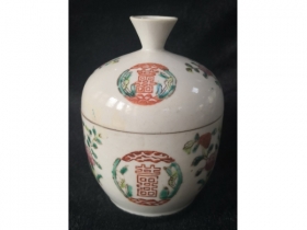 粉彩喜字花鸟纹瓷盖碗
