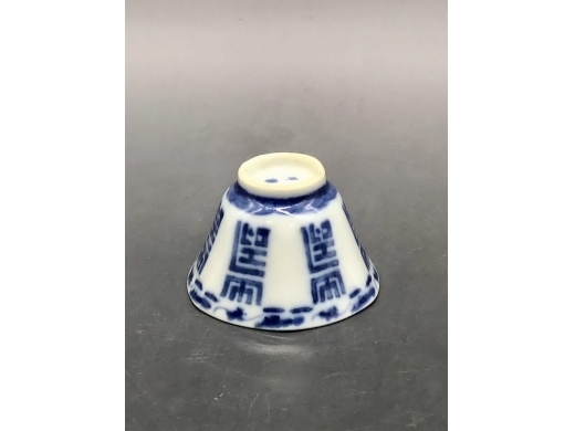 青花蝠寿纹八角茶盅